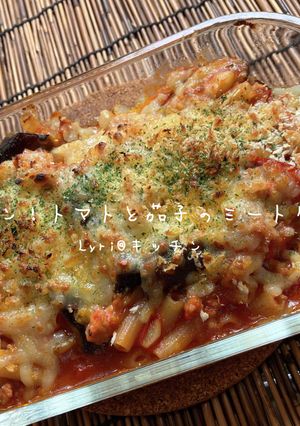 ワンパン！トマトと茄子のミートグラタン♪-レシピのメイン写真