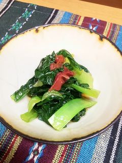 ♡小松菜のお浸し♡梅味で♡-レシピのメイン写真