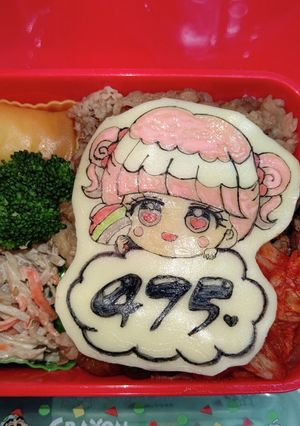 しなこちゃん弁当～♪-レシピのメイン写真
