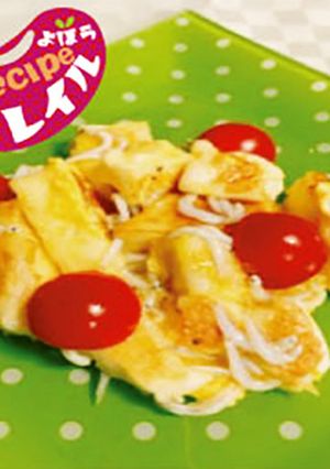 ふわっふわ~オムレツ-レシピのメイン写真