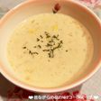 昔ながらの母の味♡コーンスープ♪