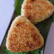 かつお節のだし香る 醤油焼きおにぎり