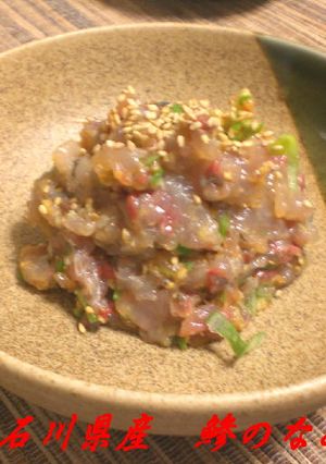石川県産　鯵のなめろう-レシピのメイン写真