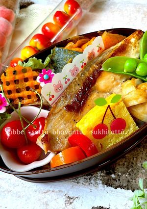 令和五年 水無月七日 お弁当-レシピのメイン写真