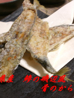 石川県産 鯵の磯辺風骨から揚げ-レシピのメイン写真