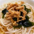 簡単 うどん 刻み揚げトッピング