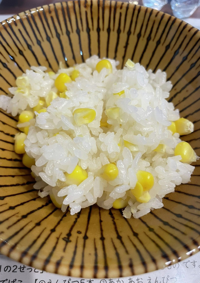 とうもろこしご飯-レシピのメイン写真