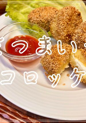 さつまいもコロッケ-レシピのメイン写真