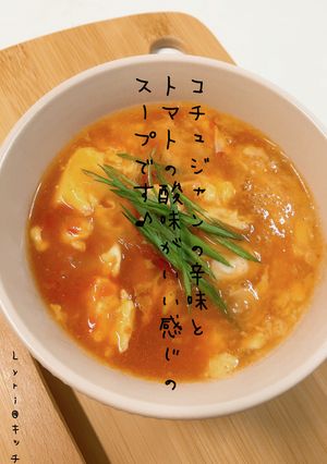トマトのコチュジャンスープ♪-レシピのメイン写真