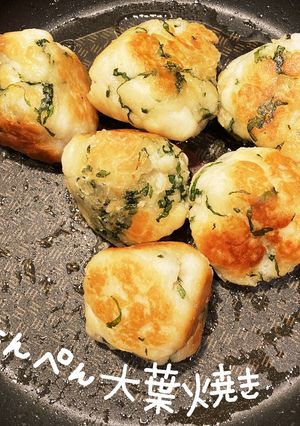 はんぺん大葉焼き-レシピのメイン写真