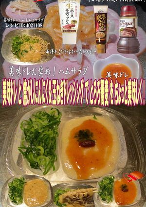 美味ドレ焦がしにんにく玉ドレでとろろ蕎麦-レシピのメイン写真