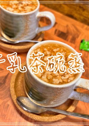 牛乳茶碗蒸し-レシピのメイン写真
