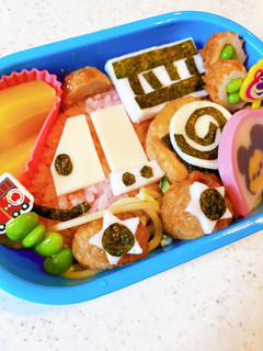 乗り物♩幼児キャラ弁♩消防車くん-レシピのメイン写真