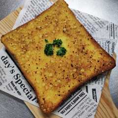 รูปของ やみつき☆ザクっとポテトースト・カレー