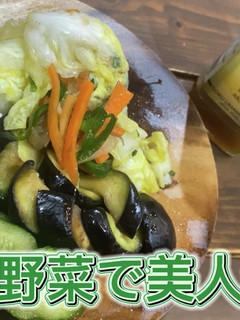 夏野菜を満喫!お好みのお野菜で美人浅漬け-レシピのメイン写真