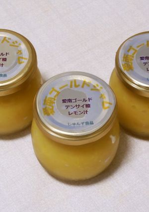 甘さ控えめ 愛南ゴールド ジャム-レシピのメイン写真