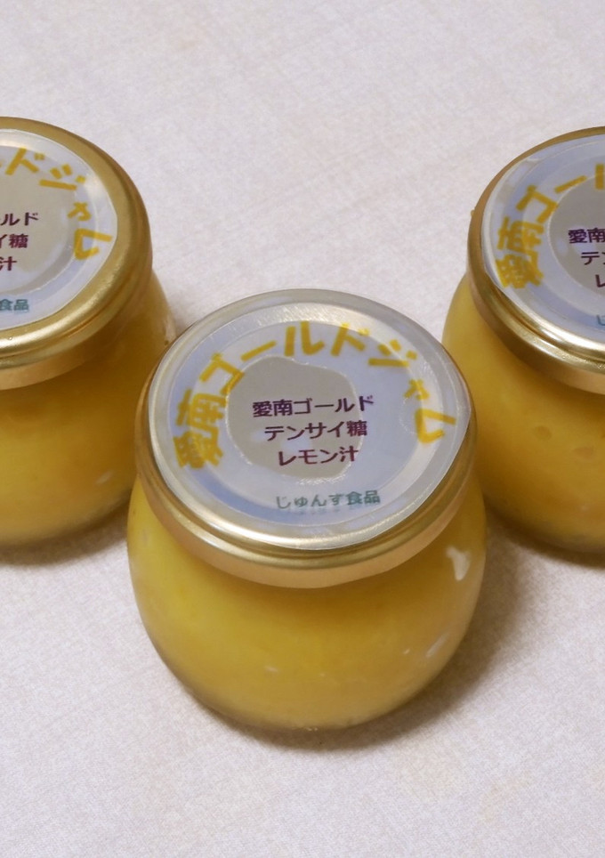 甘さ控えめ 愛南ゴールド ジャム-レシピのメイン写真