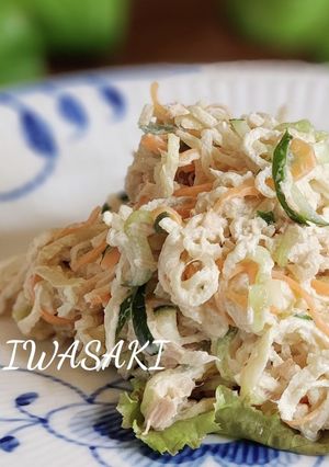 綺麗になれちゃう『切り干し大根のサラダ』-レシピのメイン写真