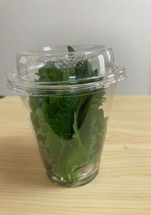 コーヒーカップin大葉-レシピのメイン写真