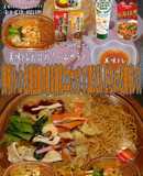 美味ドレと練乳＆台湾拉麺の素で皿うどん！