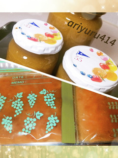 梅ジャム-レシピのメイン写真