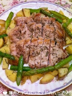 豚肉とアスパラポテトのハーブソテー♪-レシピのメイン写真