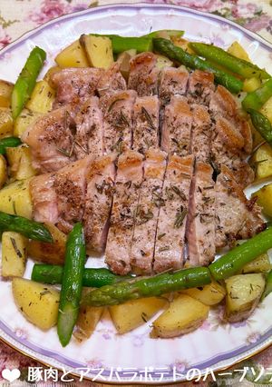 豚肉とアスパラポテトのハーブソテー♪-レシピのメイン写真