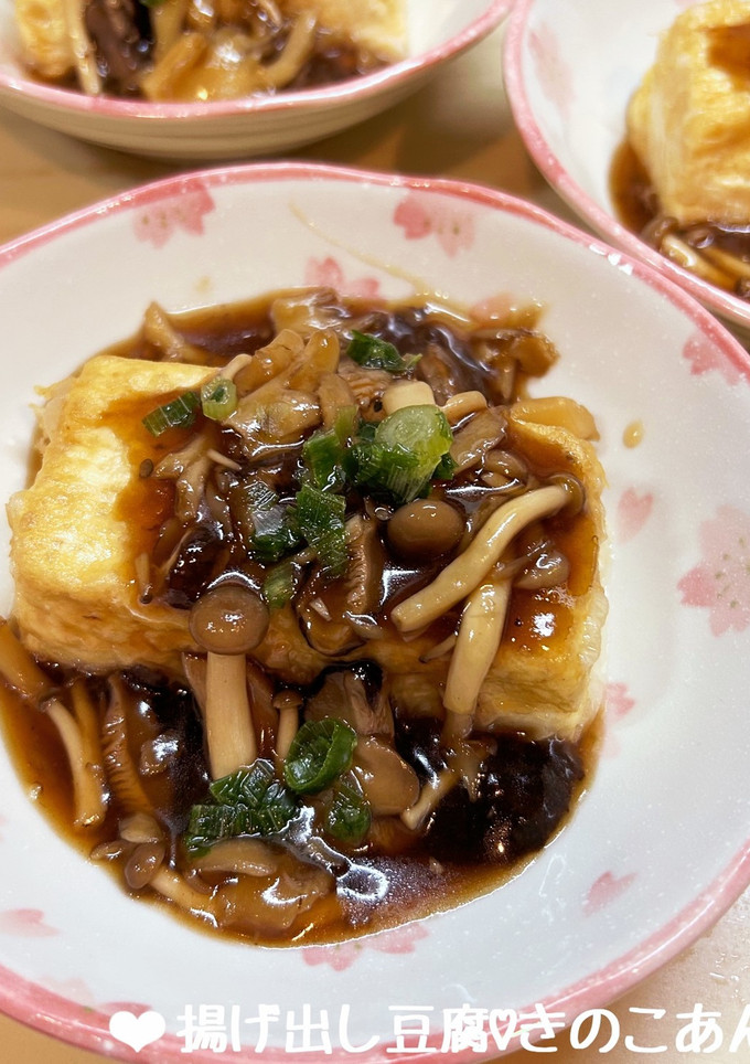 揚げ出し豆腐♡きのこあん♪-レシピのメイン写真