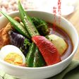 夏野菜たっぷり!和風スープカレー
