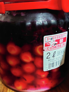 物凄く酸っぱい梅干し-レシピのメイン写真