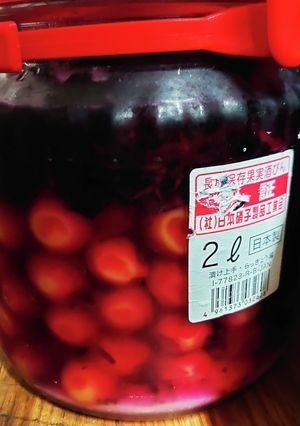 物凄く酸っぱい梅干し-レシピのメイン写真