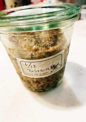 マッシュルーム麹-レシピのメイン写真