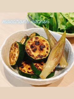 めんつゆで簡単☆ズッキーニの焼き浸し-レシピのメイン写真