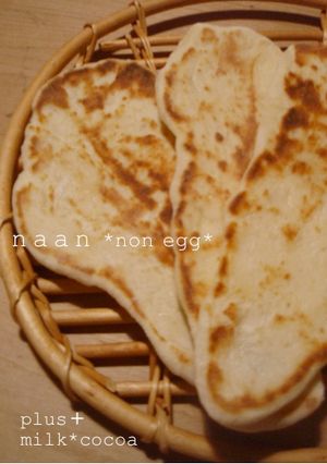 HB♡ナン（卵なし）-レシピのメイン写真