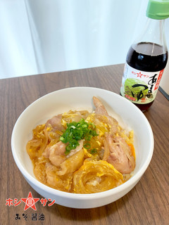 【麺つゆ★あまかつゆ】カンタン時短親子丼-レシピのメイン写真