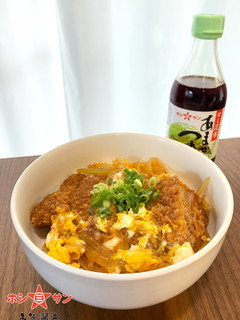 【麺つゆ★あまかつゆ】カンタン♪かつ丼-レシピのメイン写真