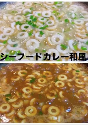 No3189竹輪踊るシーフードカレー和風-レシピのメイン写真