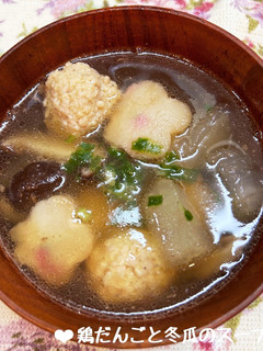 鶏だんごと冬瓜のスープ♪-レシピのメイン写真
