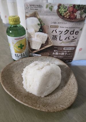 パックde蒸しパン★キレートレモン入り-レシピのメイン写真