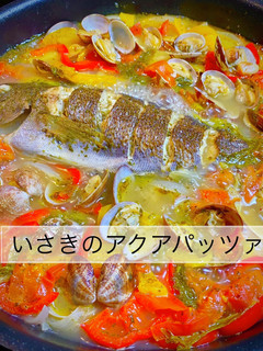 No3191 いさきのアクアパッツァ-レシピのメイン写真