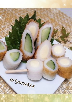チーズinちくわ(ちくわの詰め物)-レシピのメイン写真