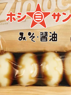 【麺つゆ★あまかつゆ】カンタン味付け卵-レシピのメイン写真