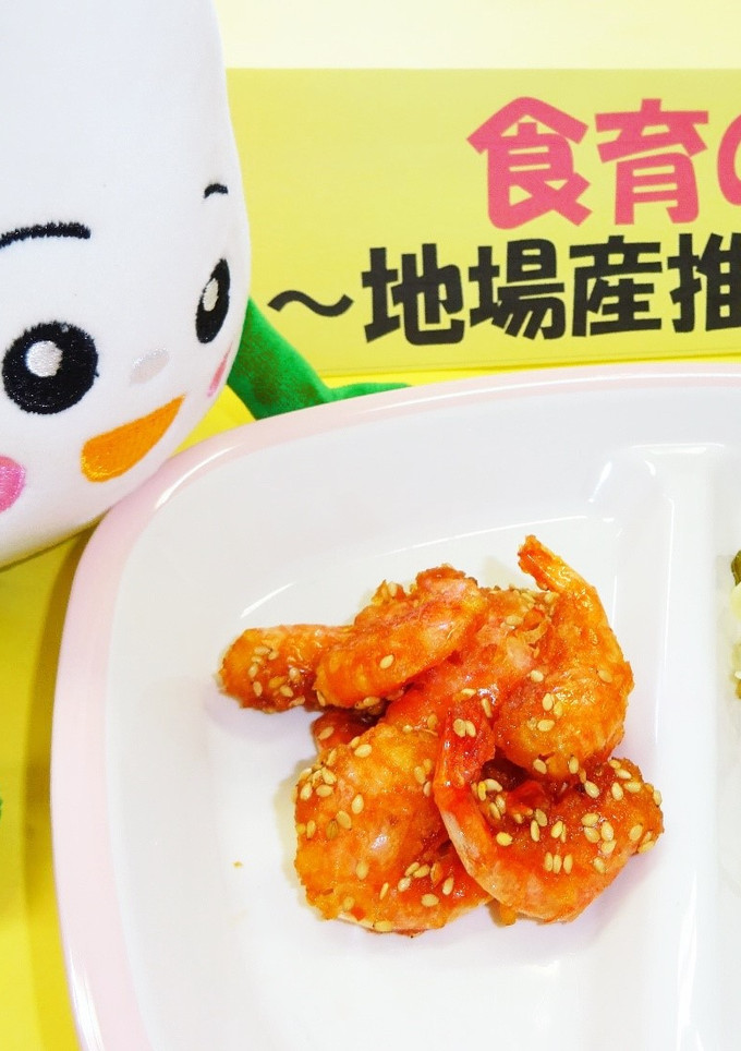 【学校給食】南蛮えびのかんずりごまソース-レシピのメイン写真