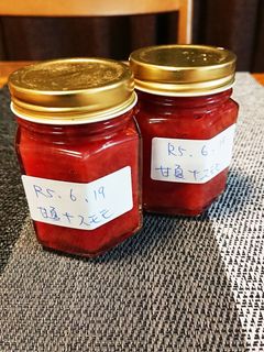 スモモと甘夏のジャム-レシピのメイン写真