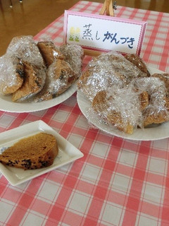 蒸しがんづき-レシピのメイン写真