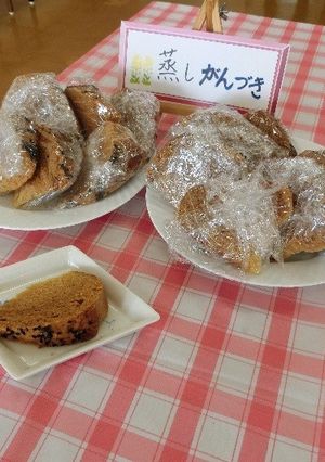 蒸しがんづき-レシピのメイン写真