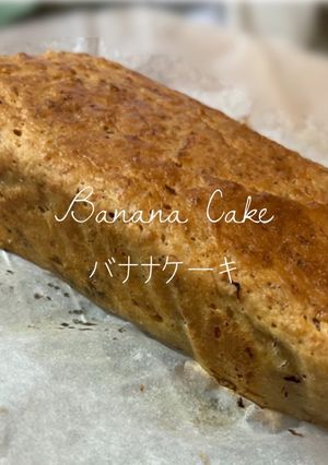 【かこパン♪楽健寺酵母バナナケーキ】-レシピのメイン写真