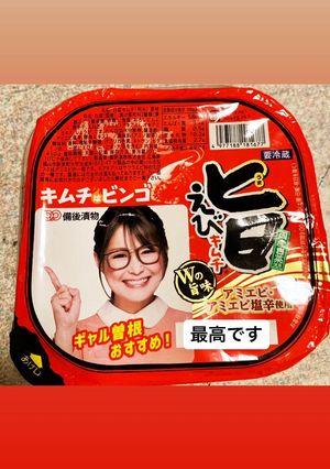 超簡単!キムチのごま油味-レシピのメイン写真