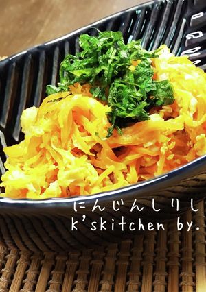 簡単☆白だしで♪にんじんしりしり-レシピのメイン写真