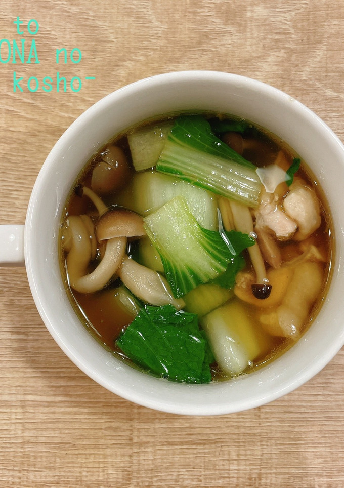 食べるスープ　鶏としろ菜の柚子胡椒スープ-レシピのメイン写真